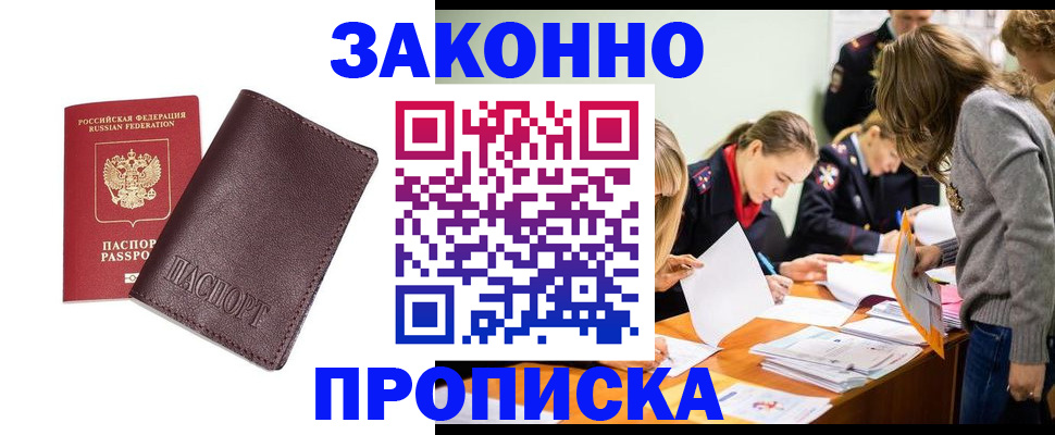 миграционный учет в Ярославской области