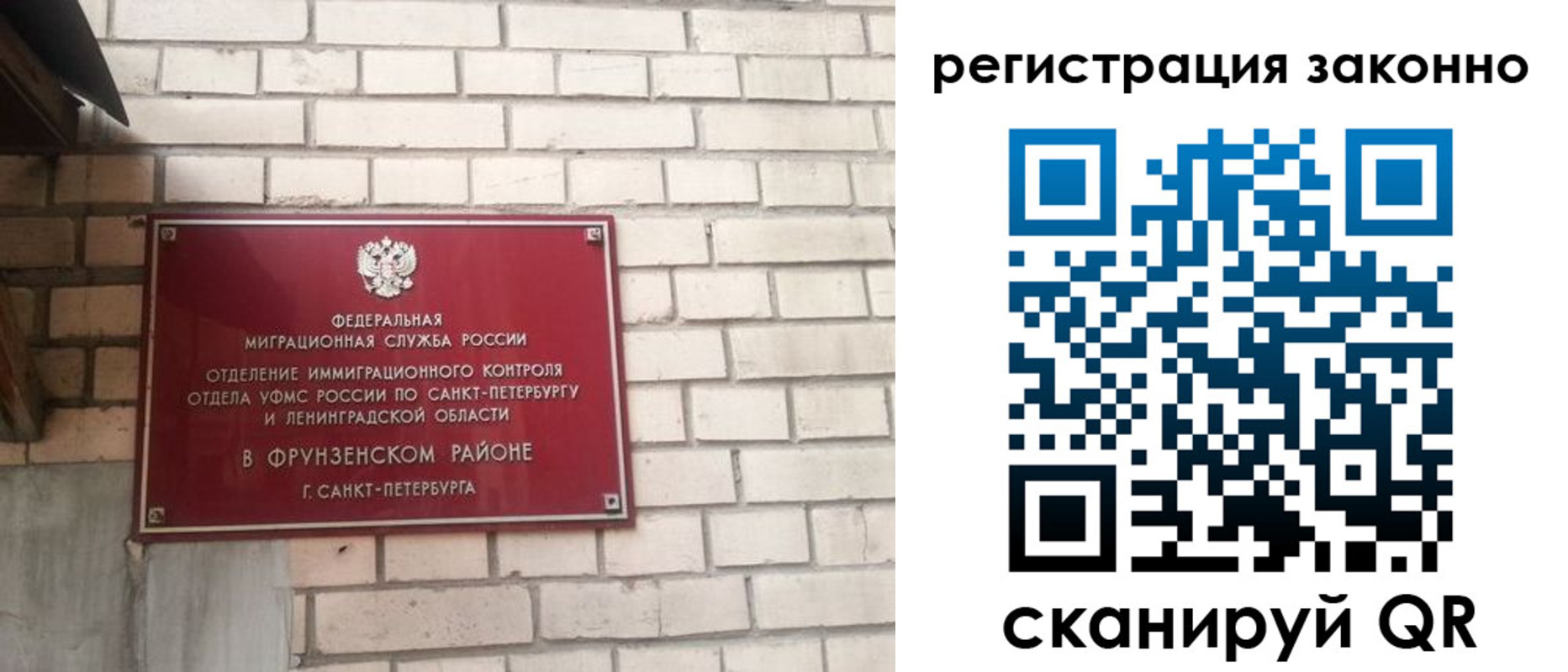временная регистрация недорого в Ярославской области