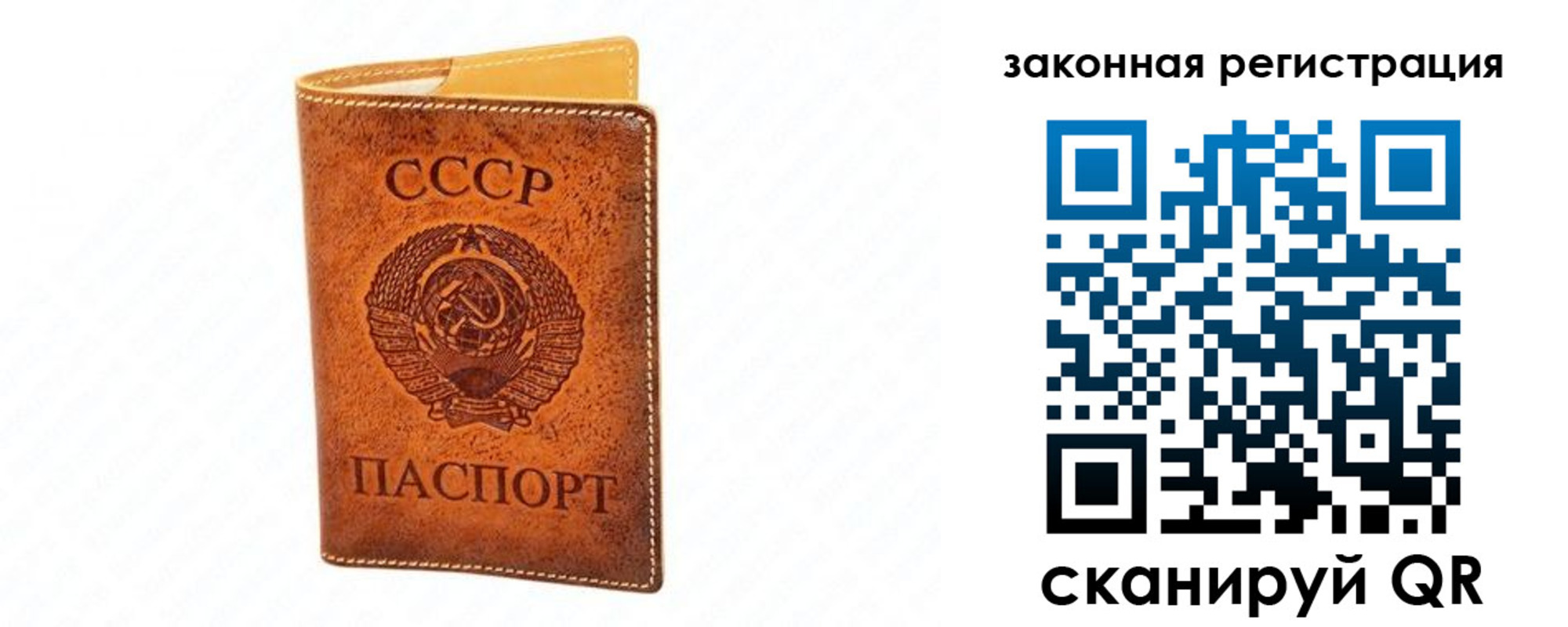 временная регистрация госуслуги в Ярославской области