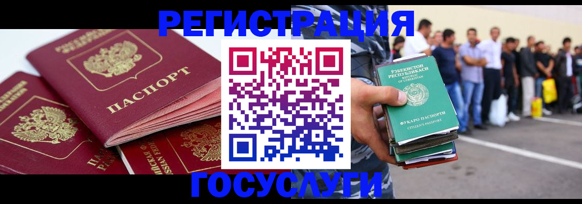 регистрация для школы в Ярославской области