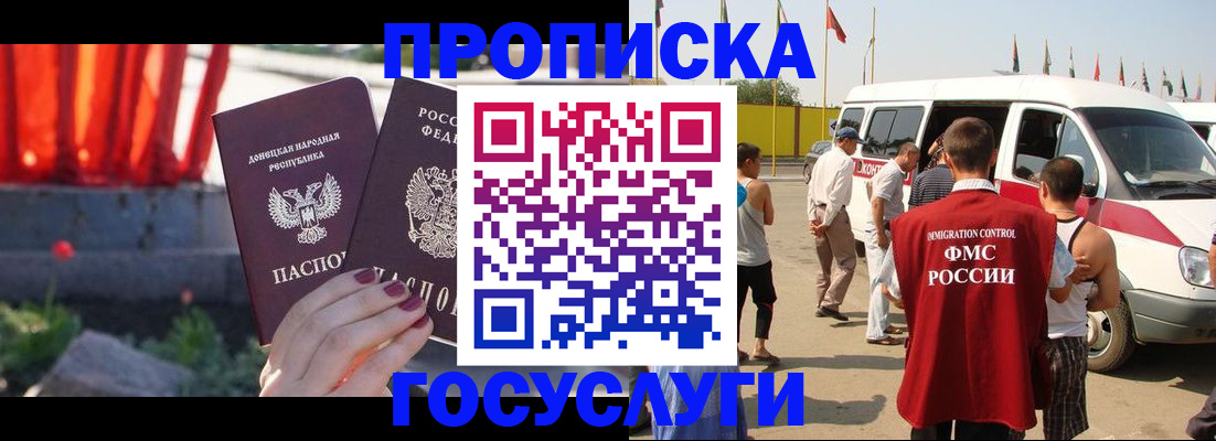 регистрация в Ярославской области