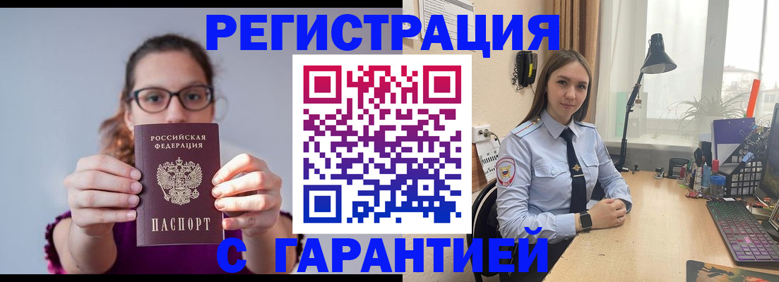 миграционный учет в Ярославской области