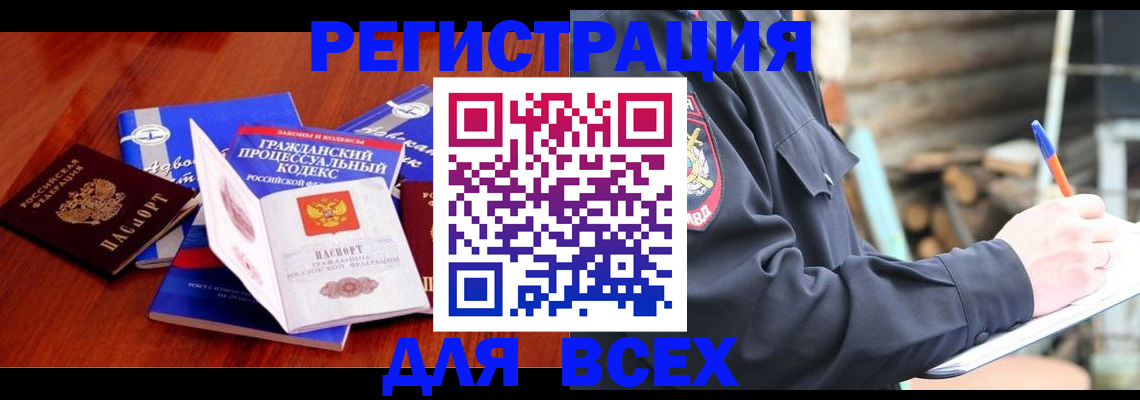 регистрация для дет. сада в Ярославской области